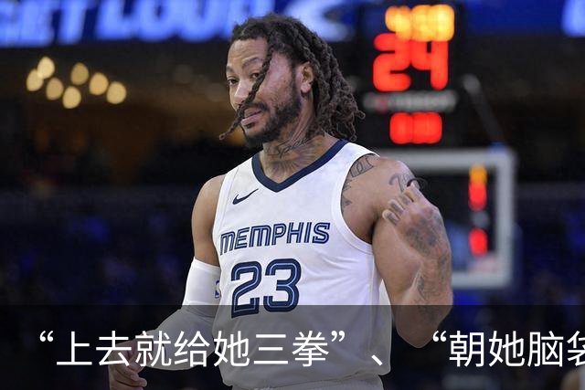 “上去就给她三拳”、“朝她脑袋打”！华科女篮斗殴后言论曝光