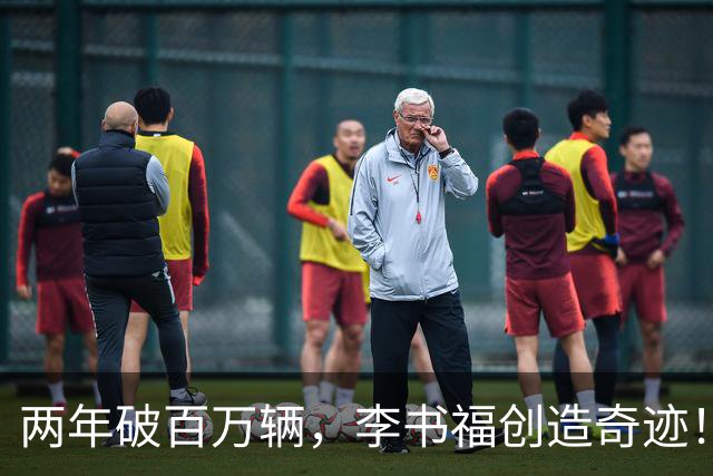 两年破百万辆，李书福创造奇迹！王传福打响反击战