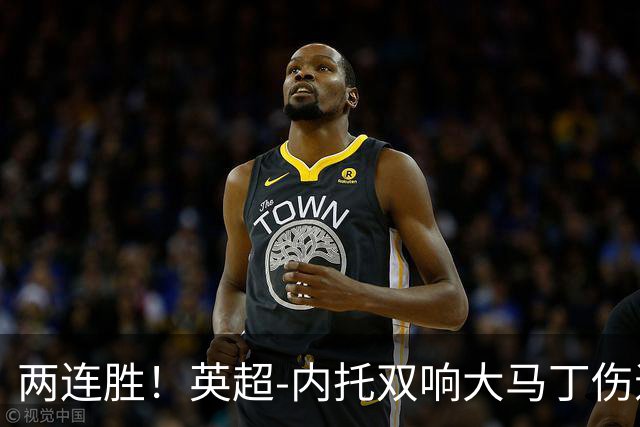 两连胜！英超-内托双响大马丁伤退 切尔西2-0埃弗顿首度零封