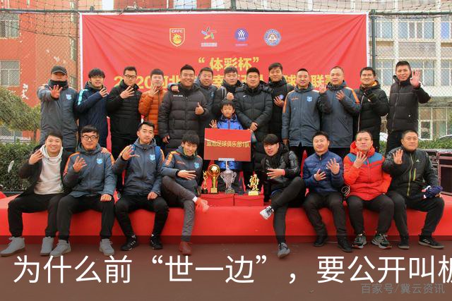 为什么前“世一边”，要公开叫板穆里尼奥和C罗，在葡萄牙队他并不开心