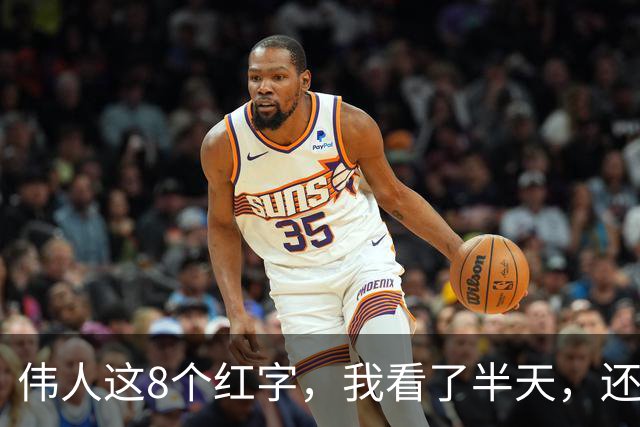 伟人这8个红字，我看了半天，还有3个不敢断定。若您能全认出，盼指点一二。看草书常说要先读释文，怎样借“答案”反过来学笔法？