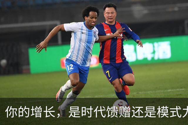 你的增长，是时代馈赠还是模式力量？ | 吴晓波激荡讲堂