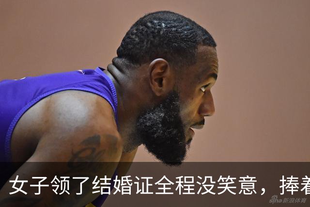女子领了结婚证全程没笑意，捧着红本满眼痛苦，评论区却夸真实