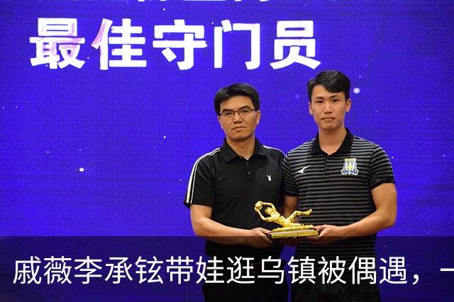 戚薇李承铉带娃逛乌镇被偶遇，一家人状态挺松弛