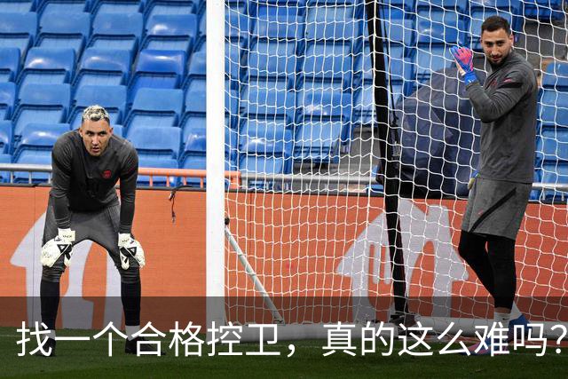 找一个合格控卫，真的这么难吗？拆了三巨头死结还是未解决，布克太无奈了