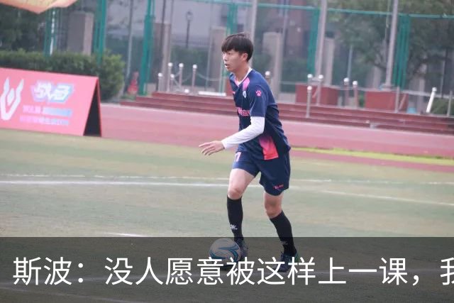 斯波：没人愿意被这样上一课，我们会解决防守问题