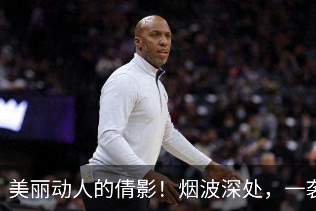 美丽动人的倩影！烟波深处，一袭白衫染江南