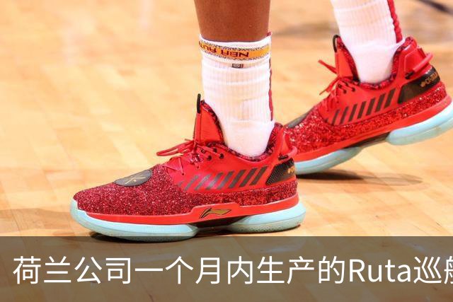 荷兰公司一个月内生产的Ruta巡航导弹比2022年之前欧洲一年的产量还要多，乌克兰不是唯一原因