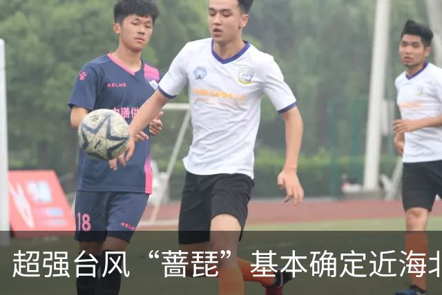 超强台风“蔷琵”基本确定近海北上，上海周五至周六有暴雨