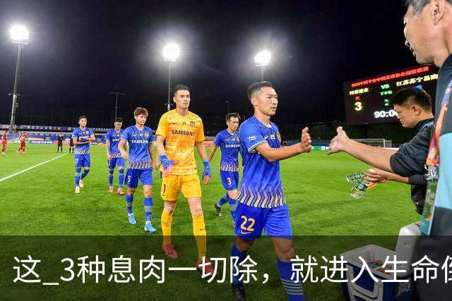 这 3种息肉一切除，就进入生命倒计时？医生提醒：早发现早治疗！