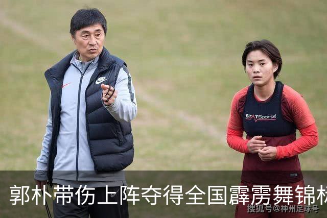 郭朴带伤上阵夺得全国霹雳舞锦标赛冠军