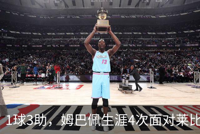 1球3助，姆巴佩生涯4次面对莱比锡直接参与4球