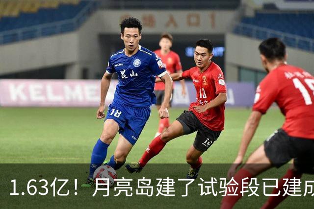1.63亿！月亮岛建了试验段已建成！长沙要建一条空中公路！