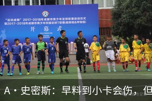A·史密斯：早料到小卡会伤，但没想到这么快
